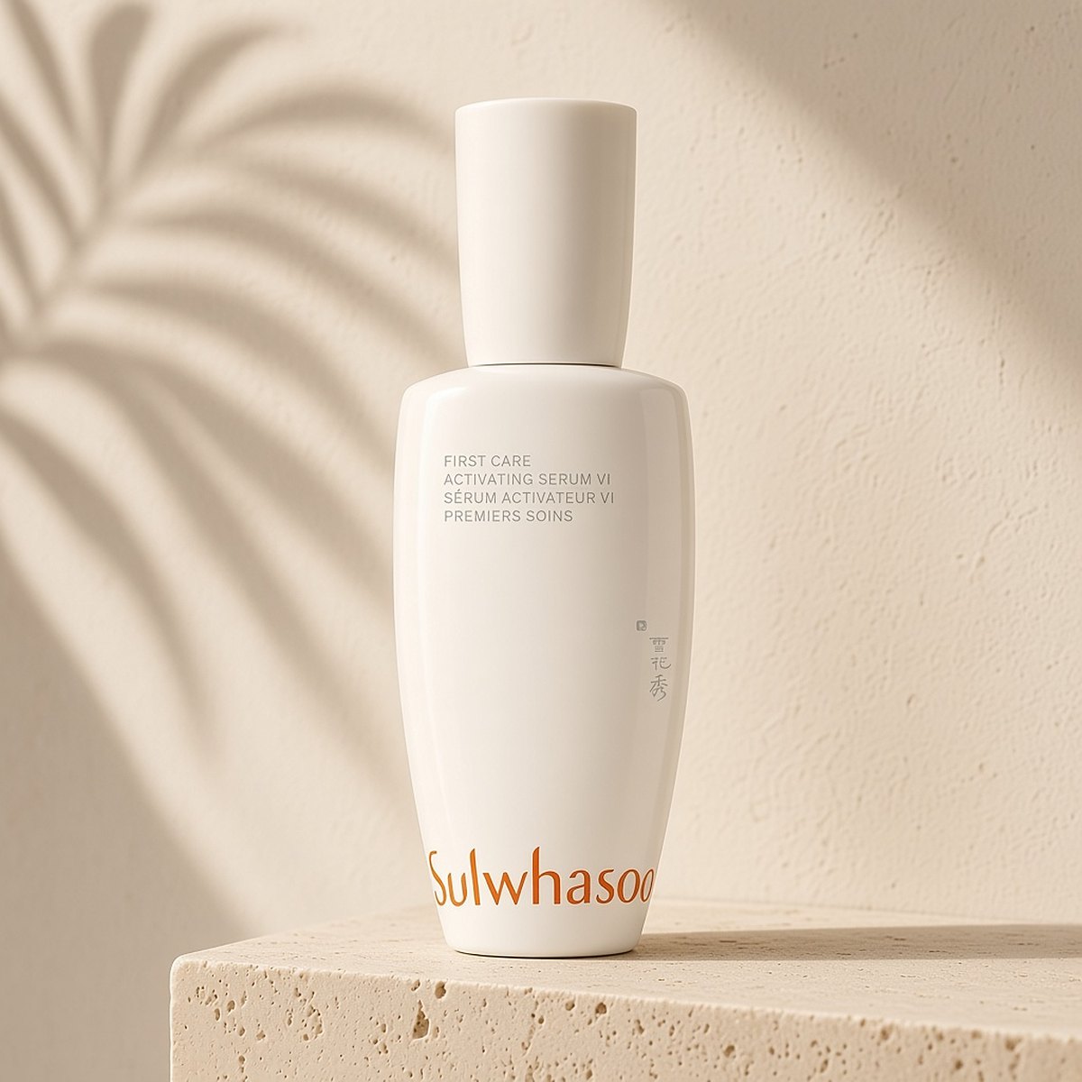 Sulwhasoo First Care Activating Serum VI